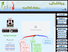 Tablet Screenshot of edssa.net